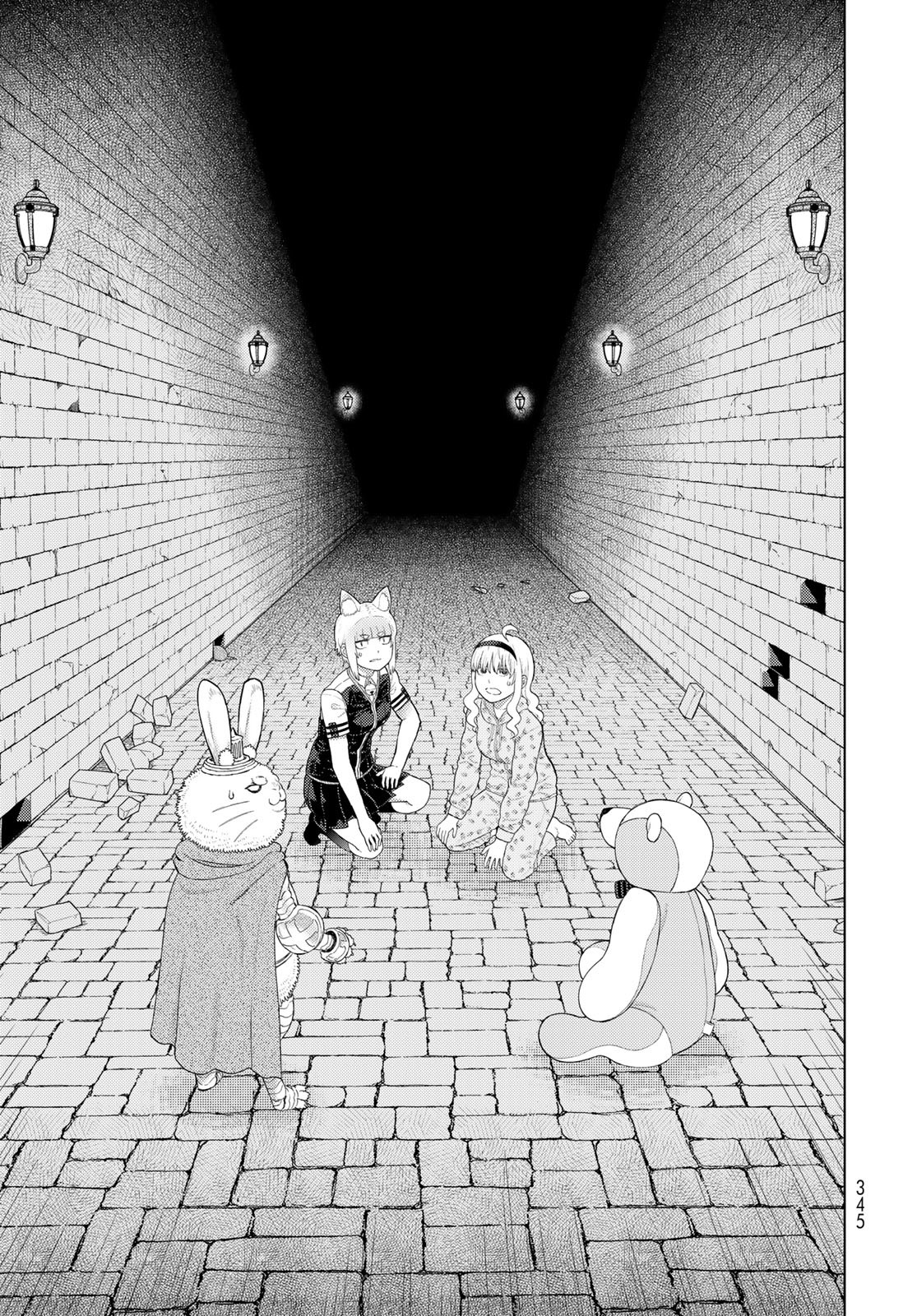 Witch Craft Works Chapter 109.9 page 3 - nihonkuni.com