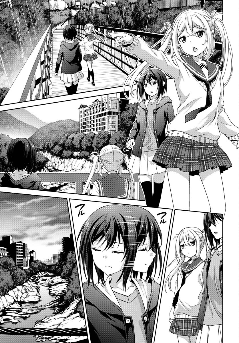 Iroha Drive Chap 2 - Pic 25