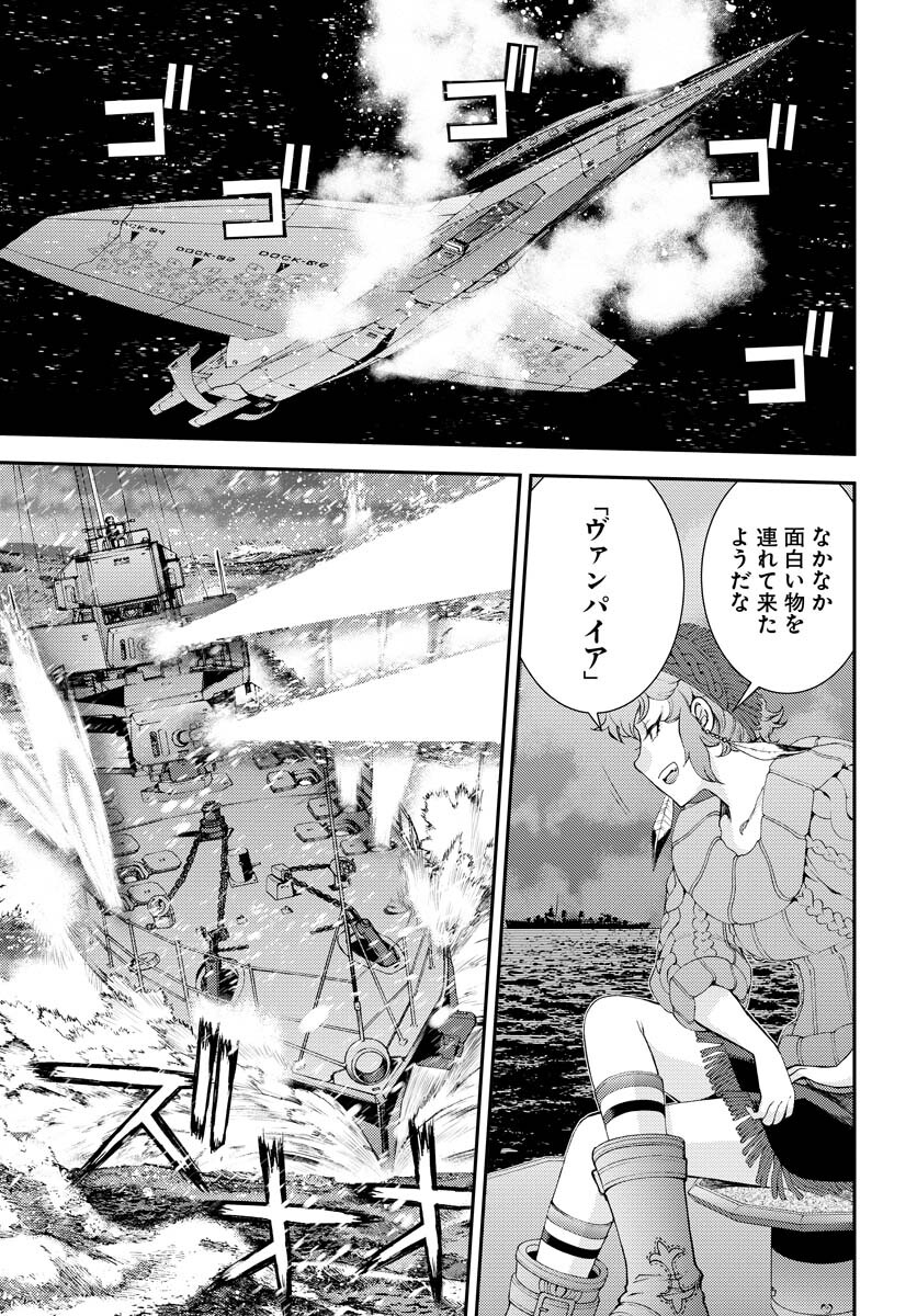 Aoki Hagane no Arpeggio Chapter 137 page 27 - nihonkuni.com