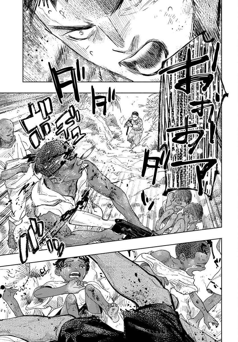 Dobaku no Hana Chap 11 - Pic 24