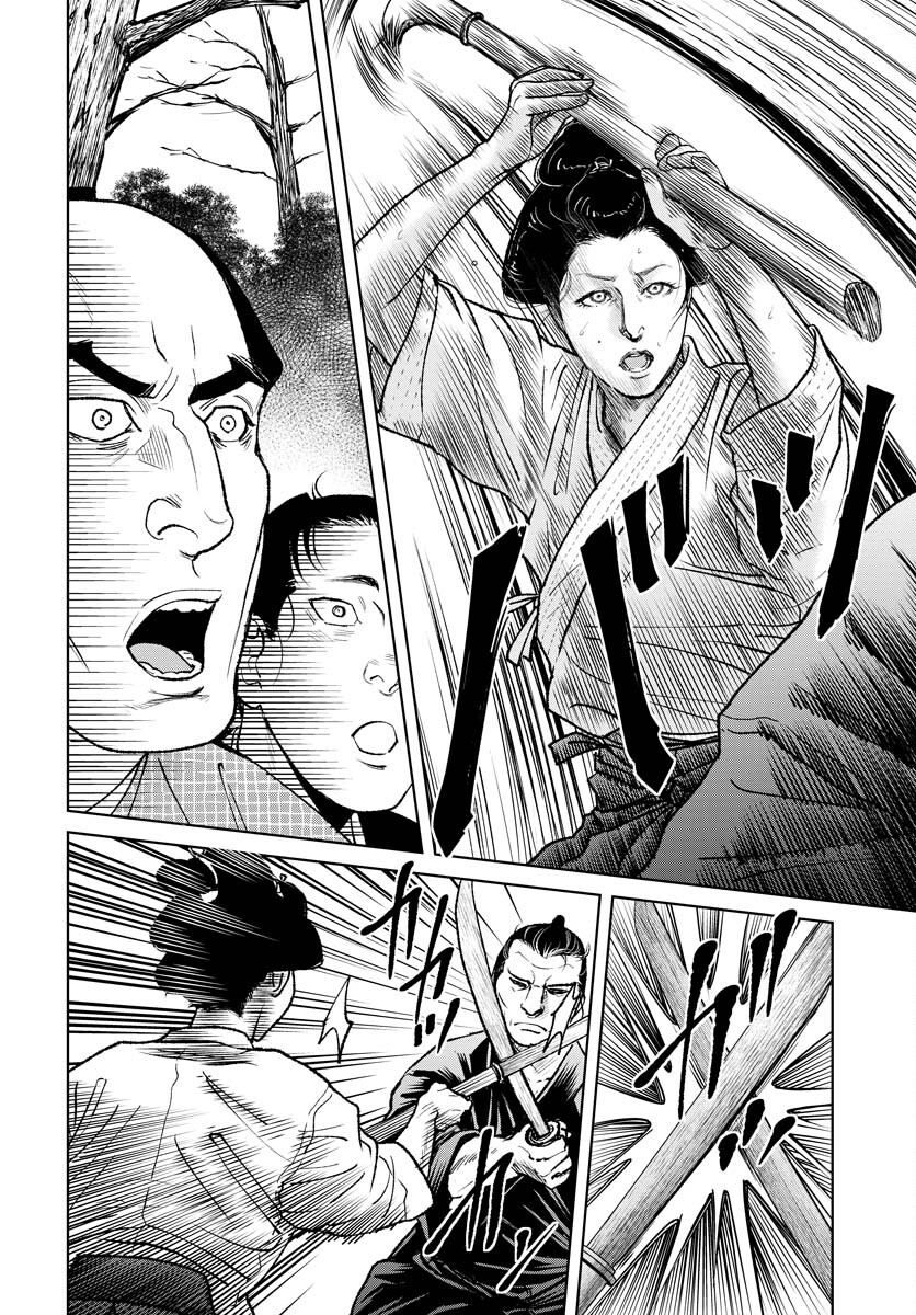 Mujin  Chapter 88 page 18 - nihonkuni.com