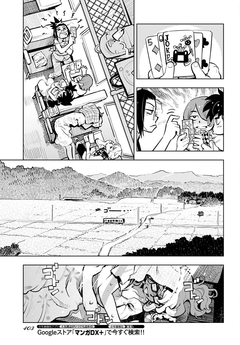 Umi Sora Kaze ni Hana Chap 23 - Pic 13