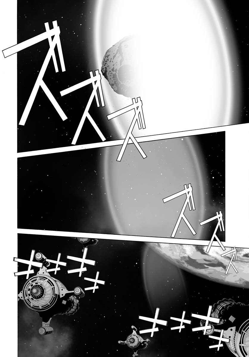 Taiyokei SF Boken Taizen Speope  Chap 38 - Pic 28