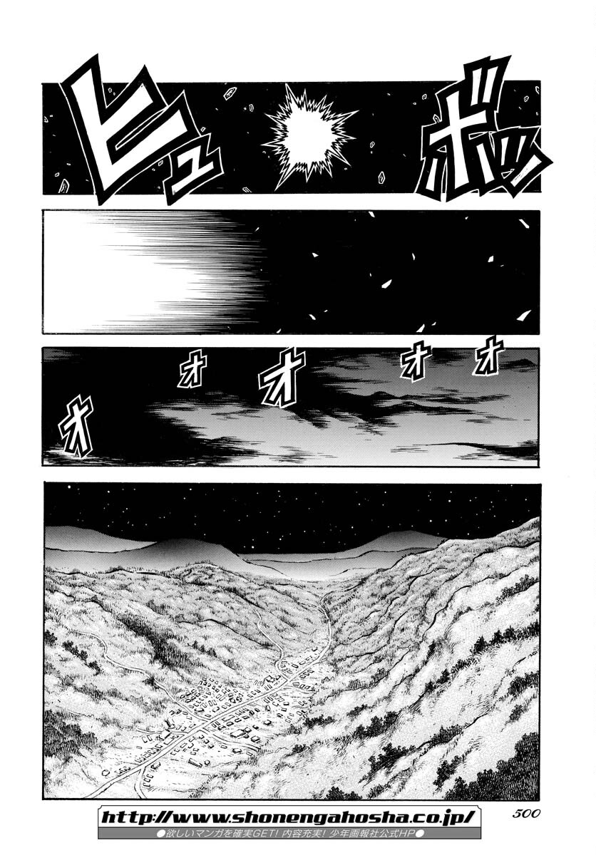 Drifters Chapter 84 page 6 - nihonkuni.com