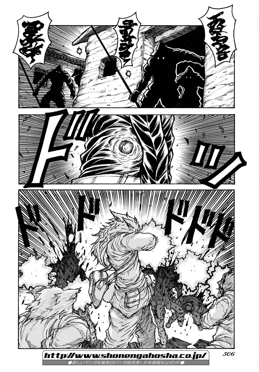 Drifters Chapter 84 page 12 - nihonkuni.com