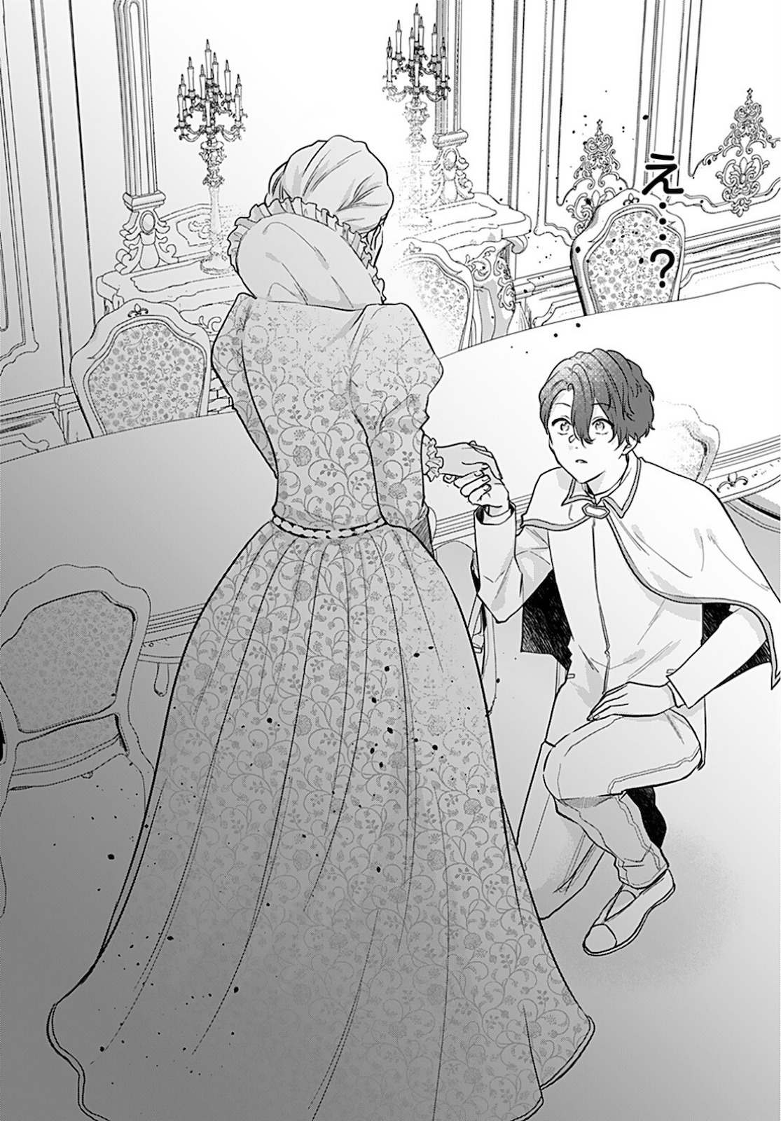 Noblesse Oblige: Tensei Shite mo "Suki" ga Ienai Chapter 2 page 14 - nihonkuni.com