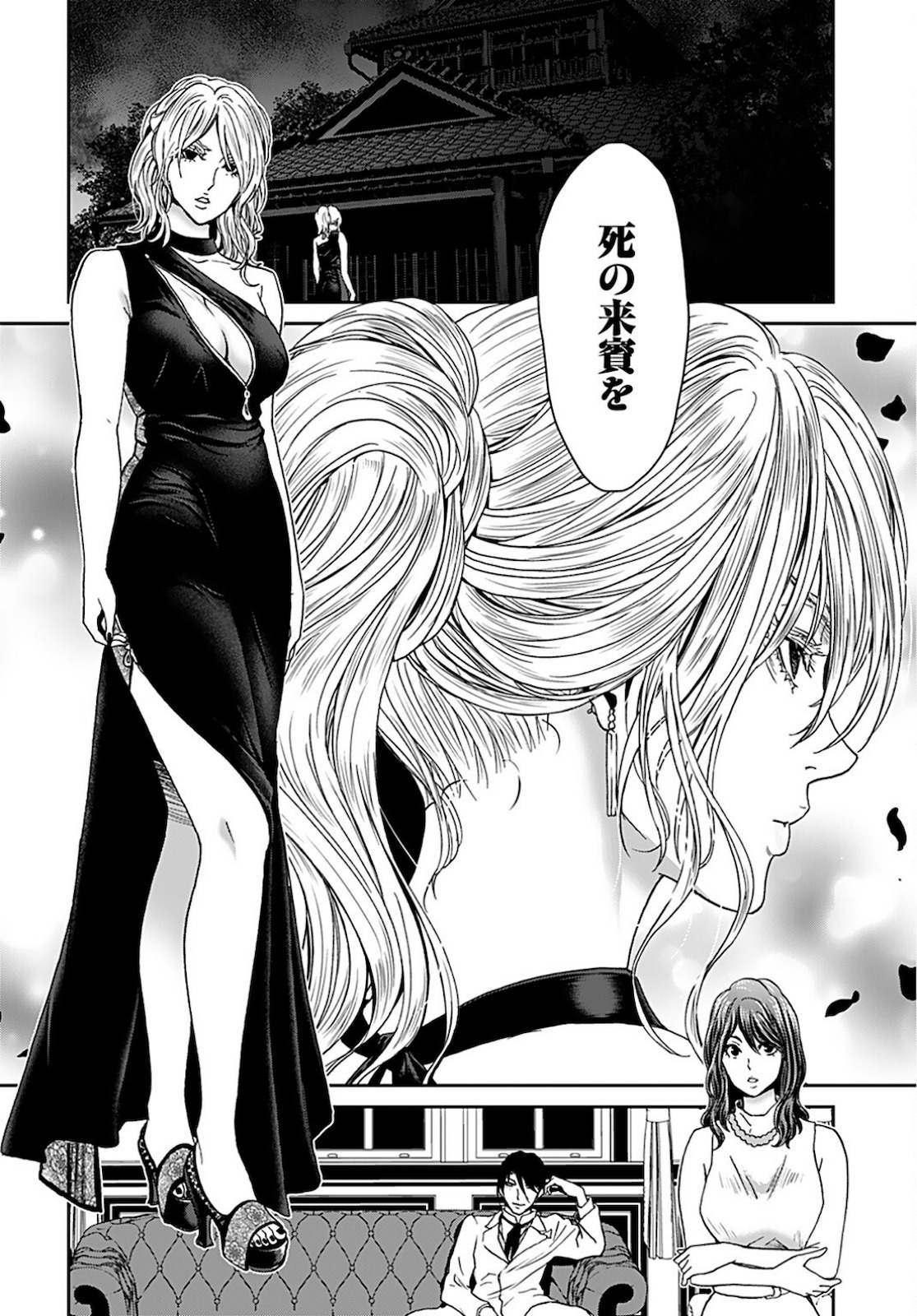 Rinchishuu ~Ijou Hanzaisha no Matsuro~ Chap 5 - Pic 30
