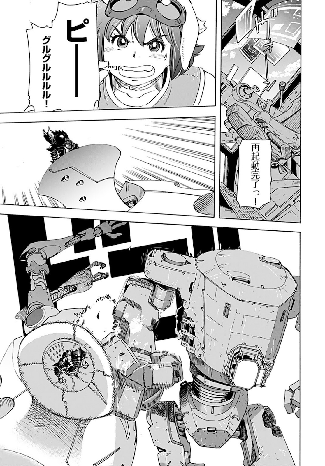 Eden Chap 13 - Pic 3