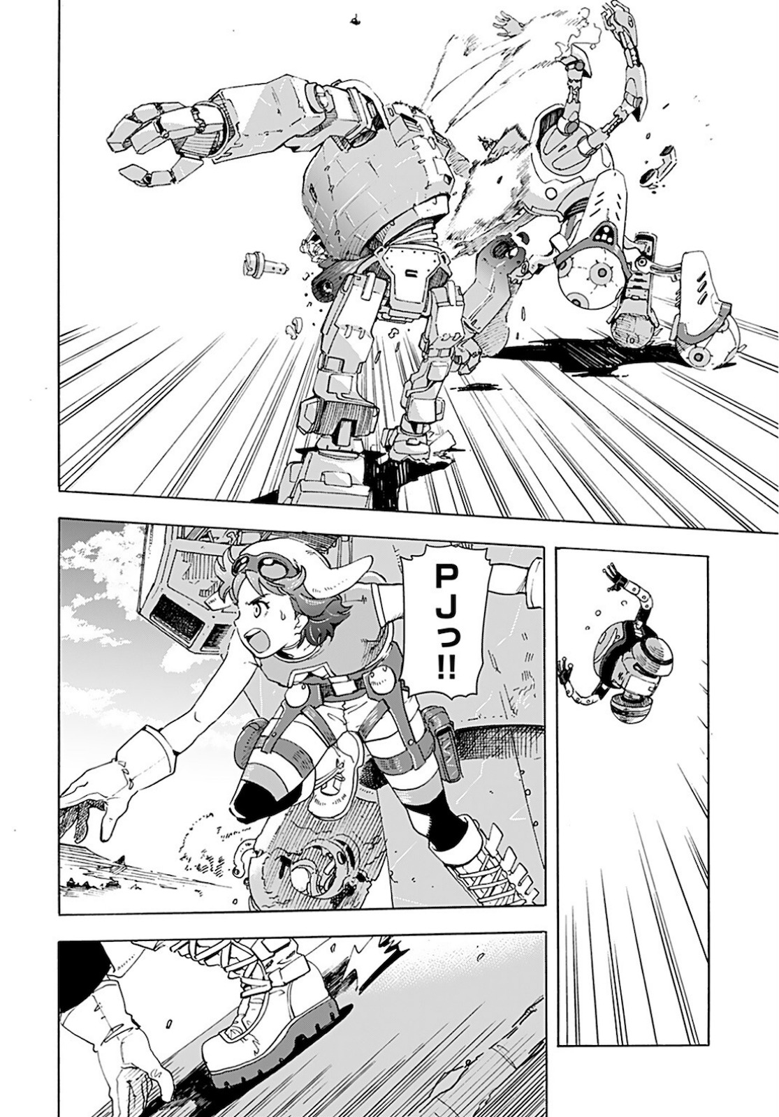 Eden Chap 13 - Pic 4