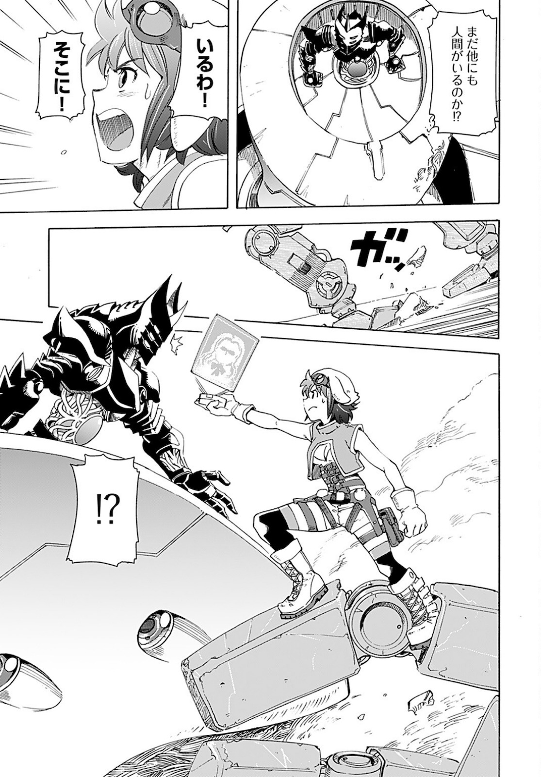 Eden Chap 13 - Pic 7