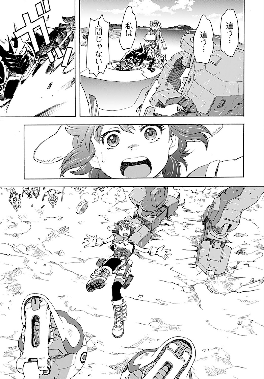 Eden Chap 13 - Pic 11