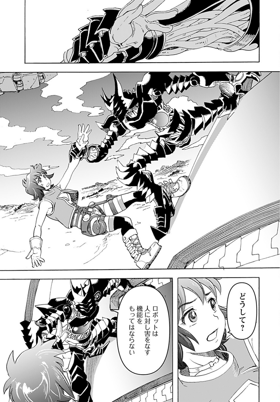 Eden Chap 13 - Pic 13