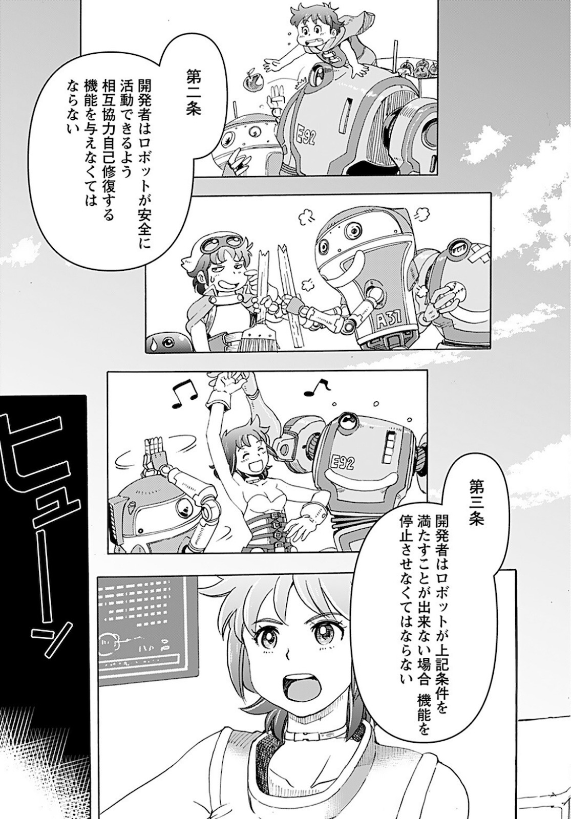 Eden Chap 13 - Pic 19
