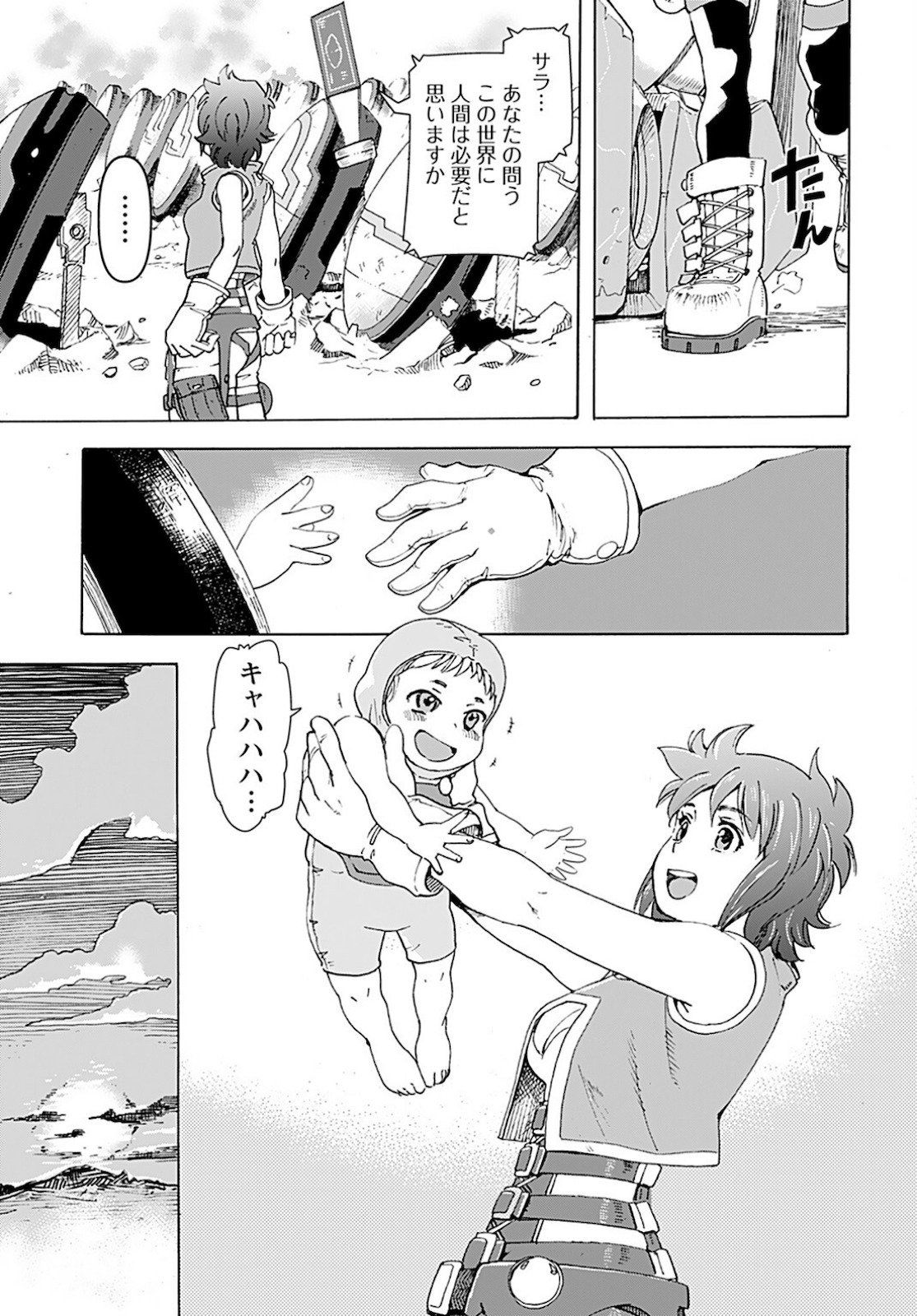 Eden Chap 13 - Pic 21
