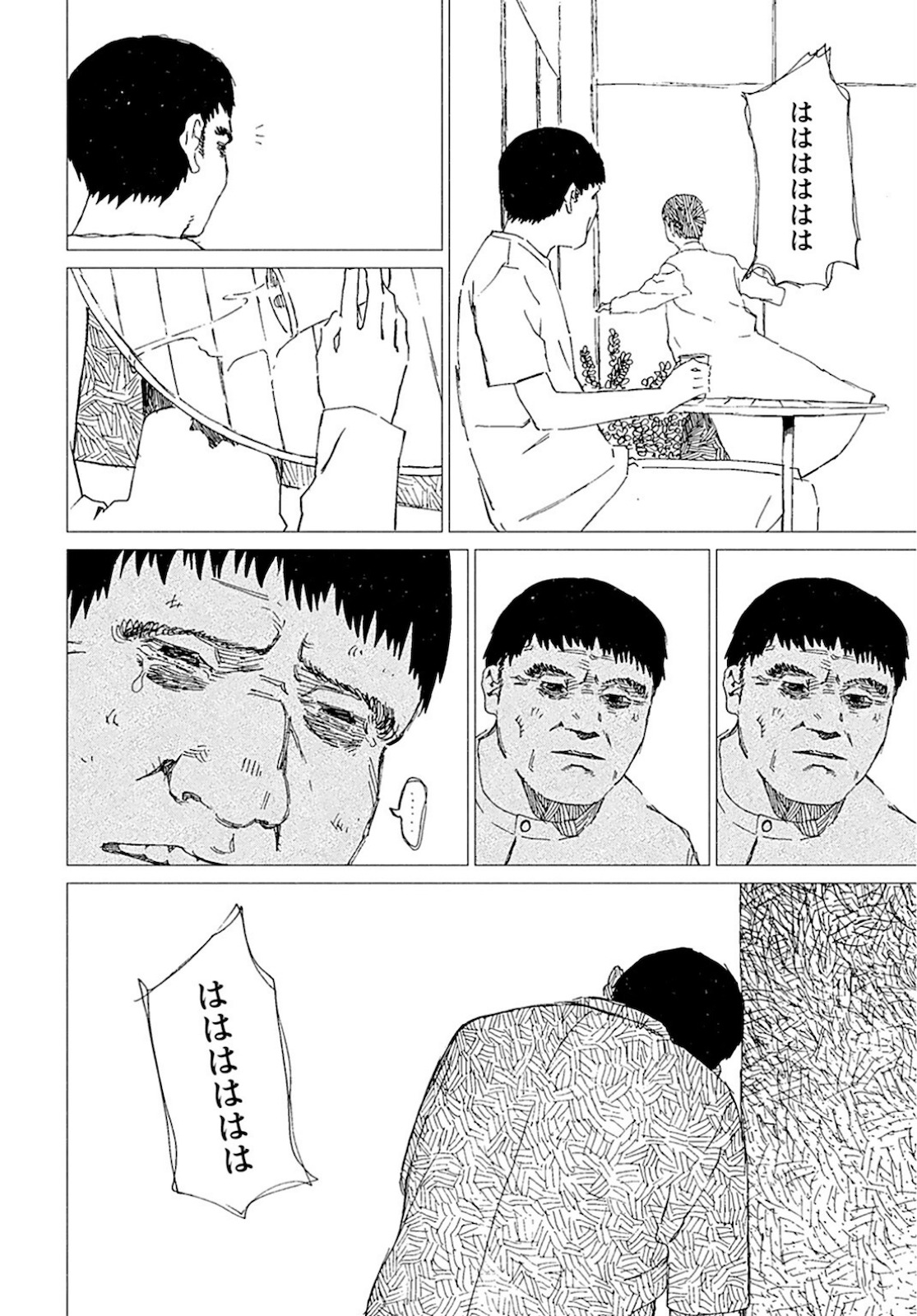 Semi wa Taiji ni Kisei Suru Chapter 4 page 2 - nihonkuni.com