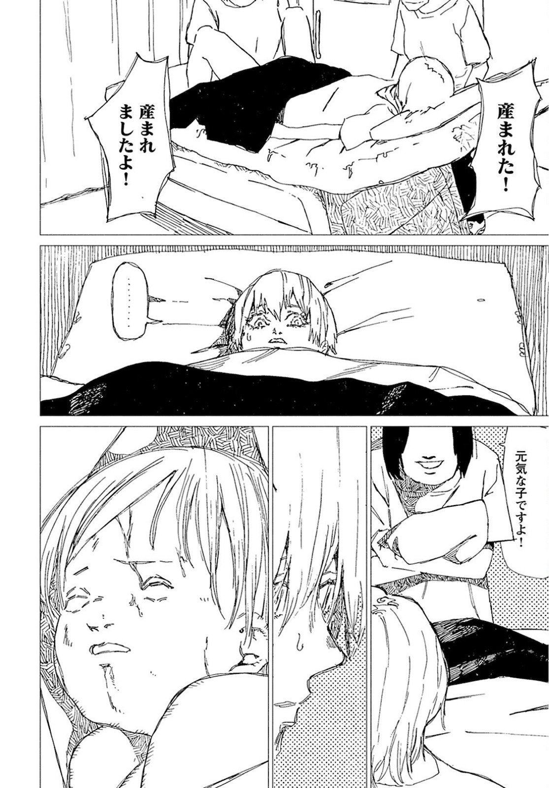 Semi wa Taiji ni Kisei Suru Chapter 4 page 8 - nihonkuni.com