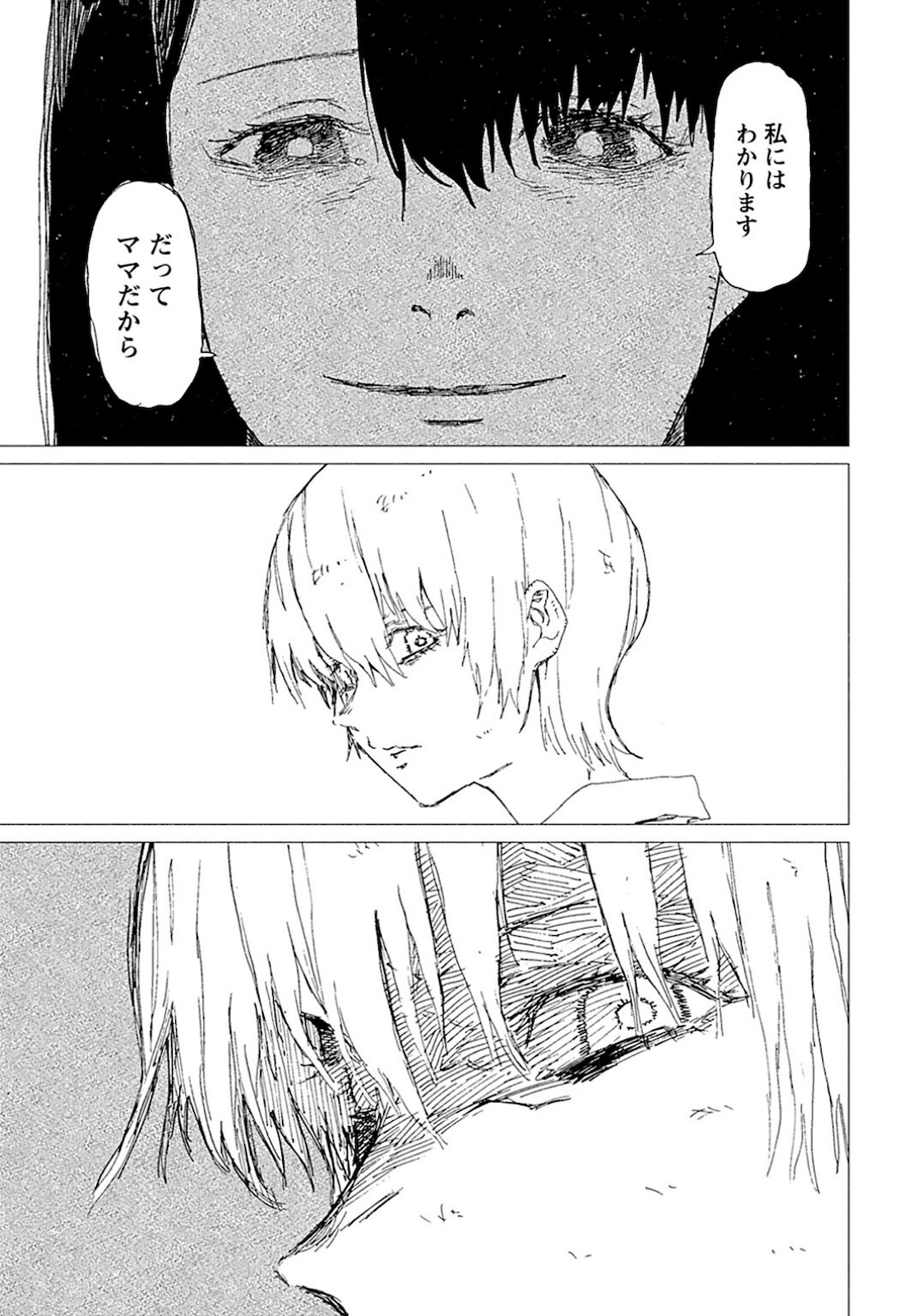 Semi wa Taiji ni Kisei Suru Chapter 4 page 15 - nihonkuni.com