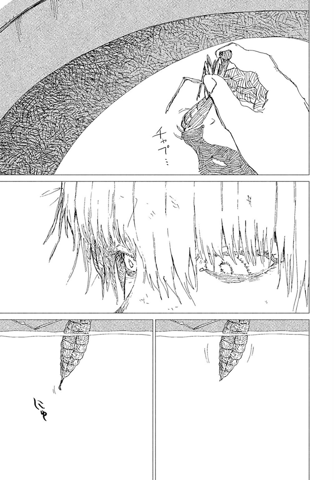 Semi wa Taiji ni Kisei Suru Chapter 4 page 19 - nihonkuni.com
