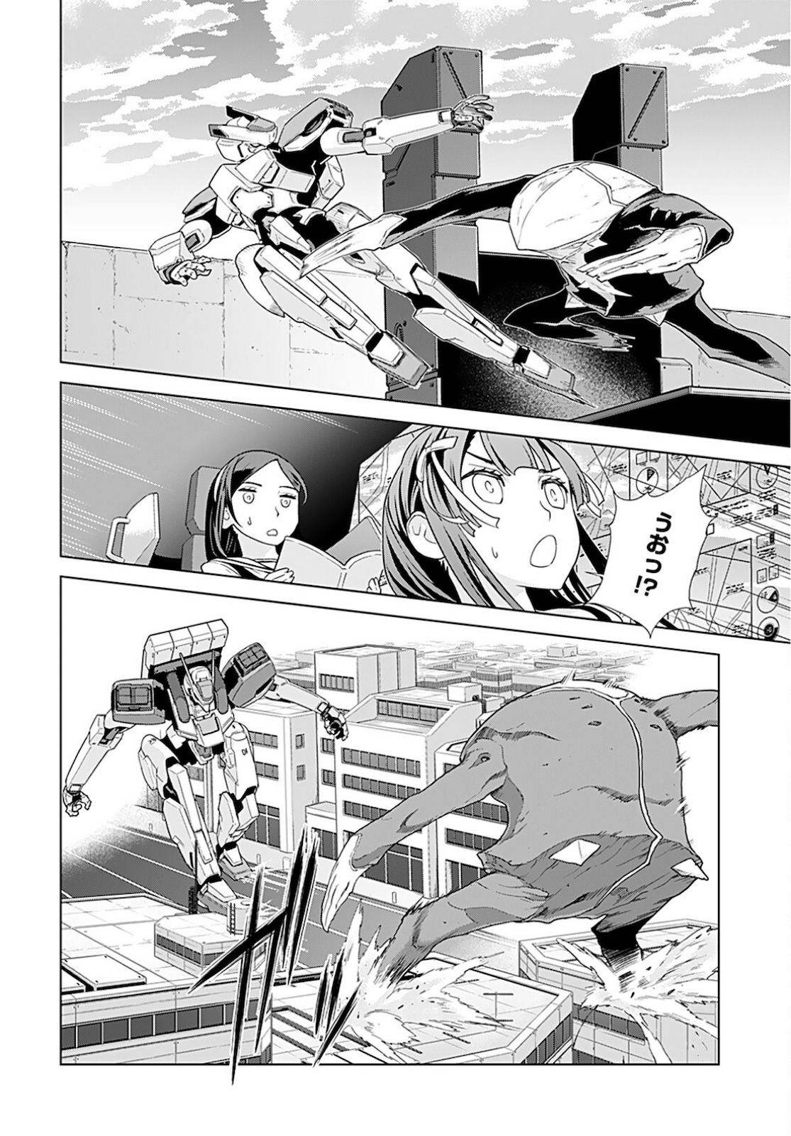 Jinrui Sonbou Cockpit Girls Chap 2 - Pic 6