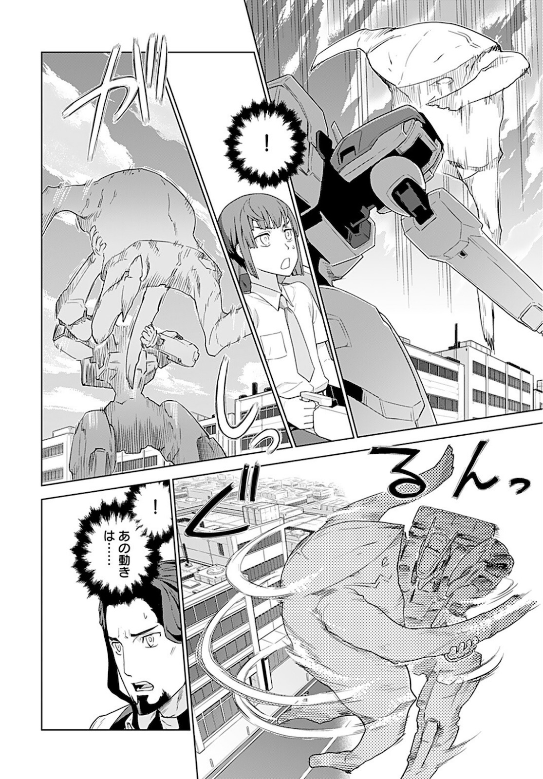 Jinrui Sonbou Cockpit Girls Chap 2 - Pic 20