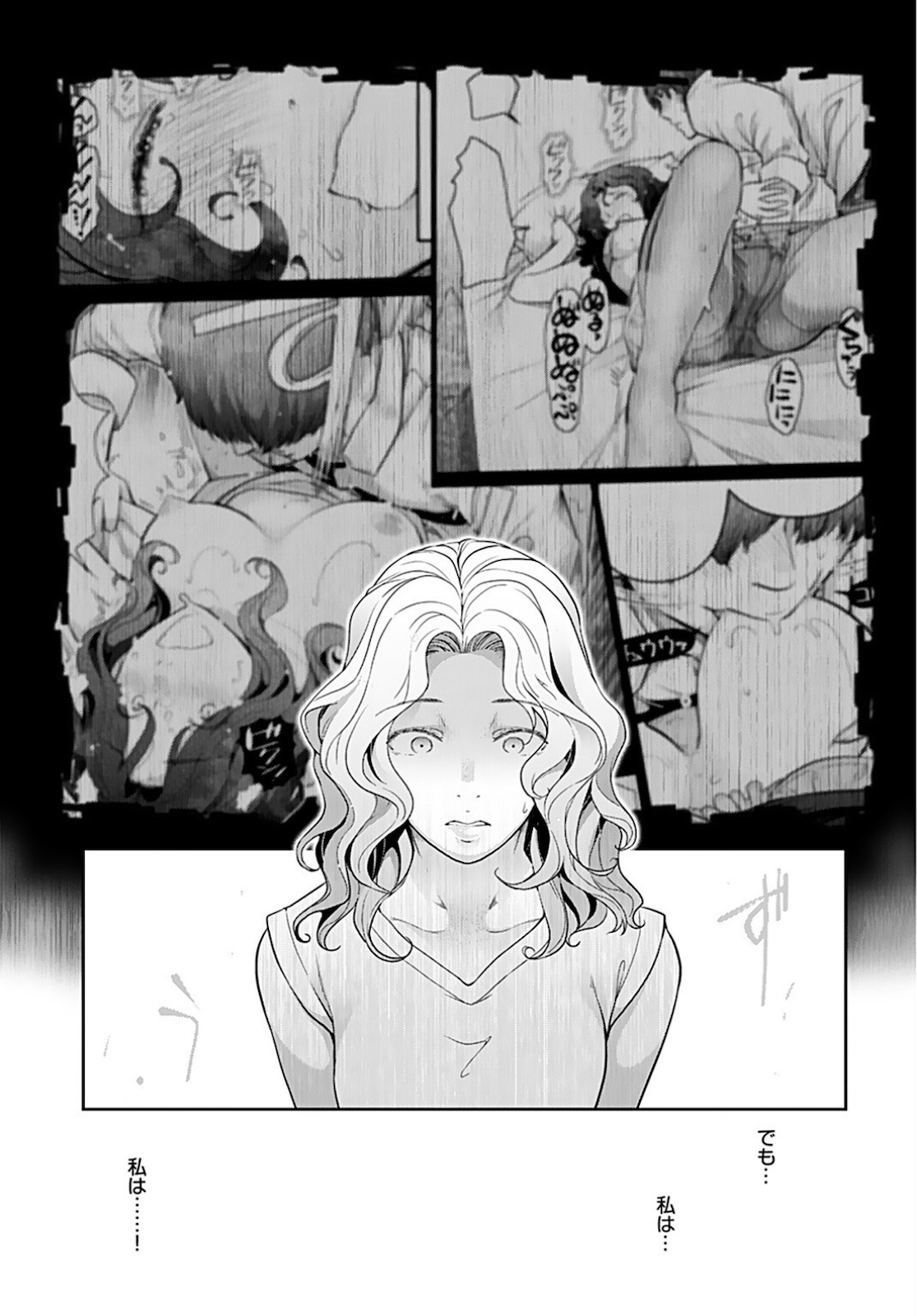 Zone Speciale Femme Mariee Chapter 3 page 7 - nihonkuni.com