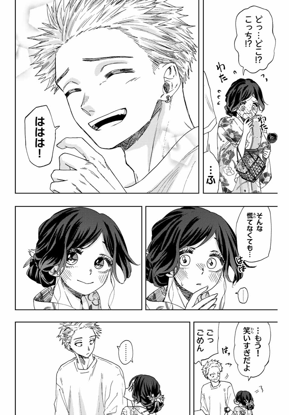 Read KAORU HANA WA RIN TO SAKU Chapter 38 [High Quality / Full] - Page 6 - nicomanga.net