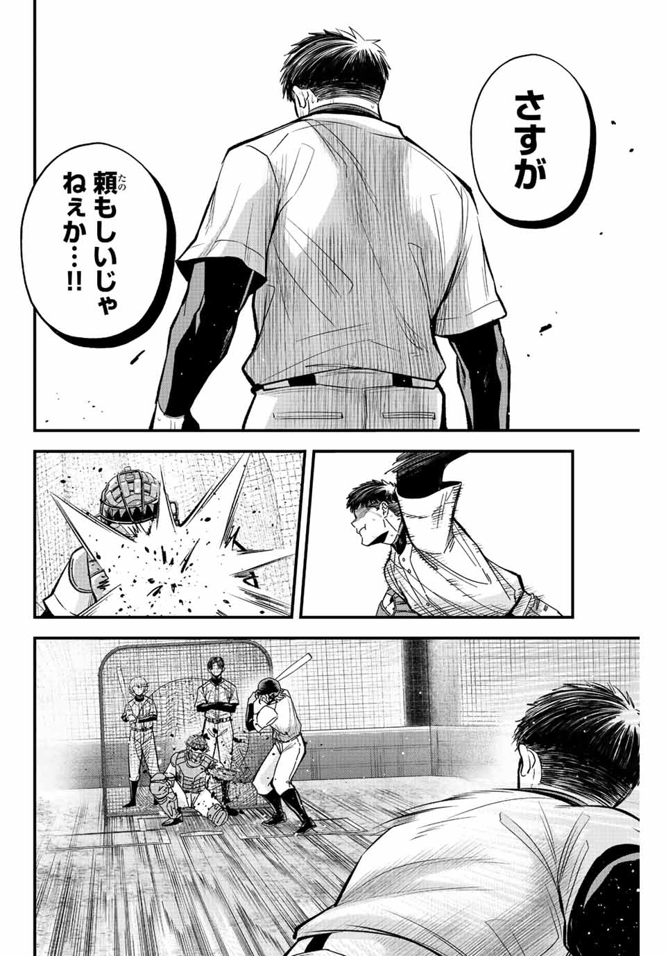 Read IRREGULARS Chapter 42 [High Quality / Full] - Page 10 - nicomanga.com