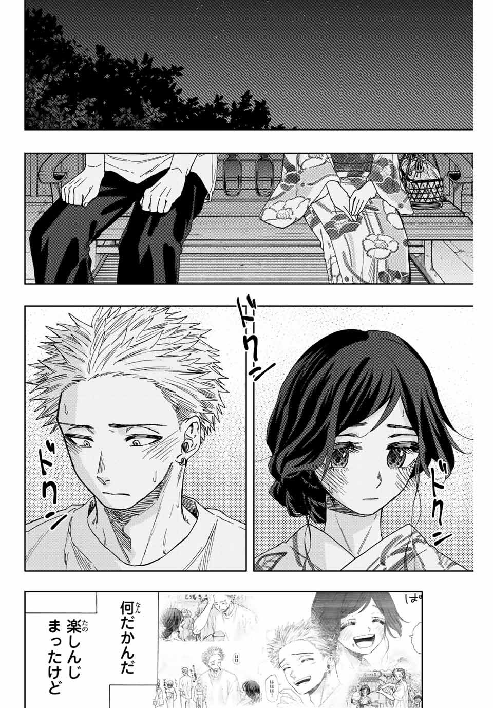 Read KAORU HANA WA RIN TO SAKU Chapter 38 [High Quality / Full] - Page 10 - nicomanga.net
