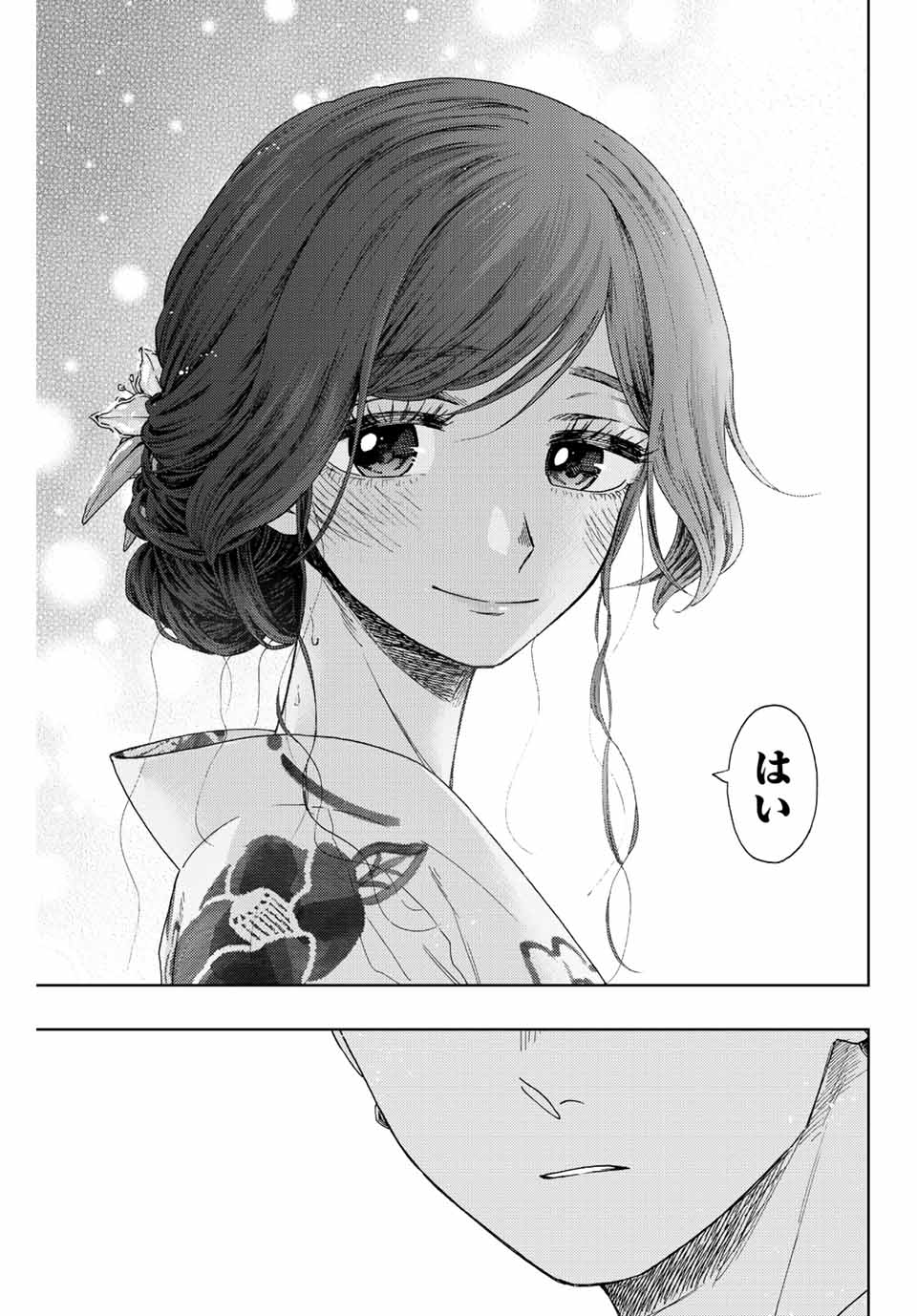 Read KAORU HANA WA RIN TO SAKU Chapter 38 [High Quality / Full] - Page 13 - nicomanga.net