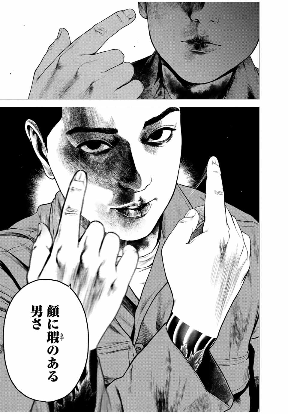 Read FURITSUMORE KODOKU NA SHI YO Chapter 21 [High Quality / Full] - Page 17 - nicomanga.net