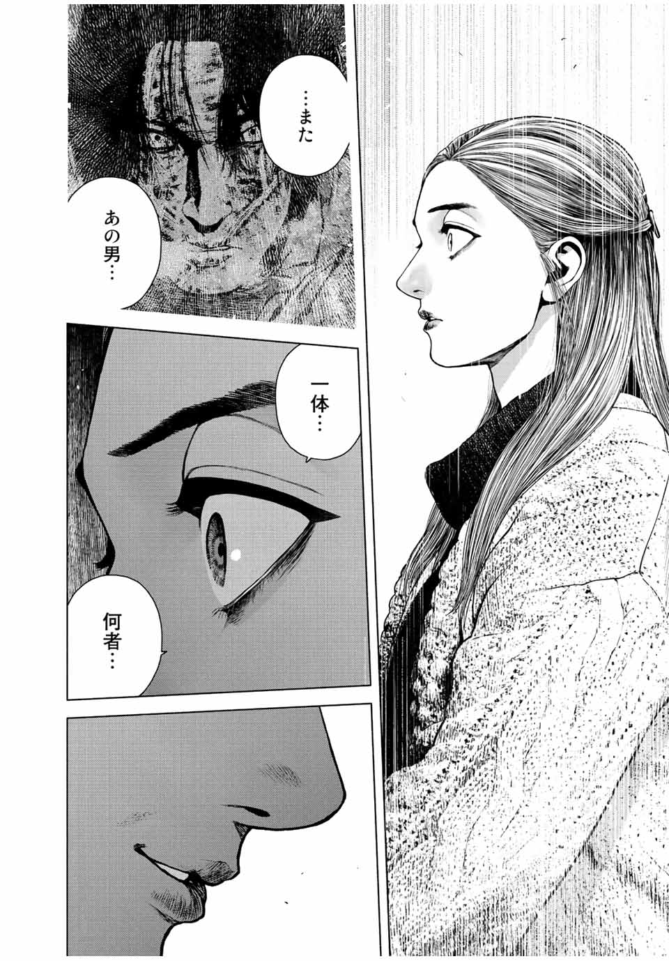 Read FURITSUMORE KODOKU NA SHI YO Chapter 21 [High Quality / Full] - Page 18 - nicomanga.net