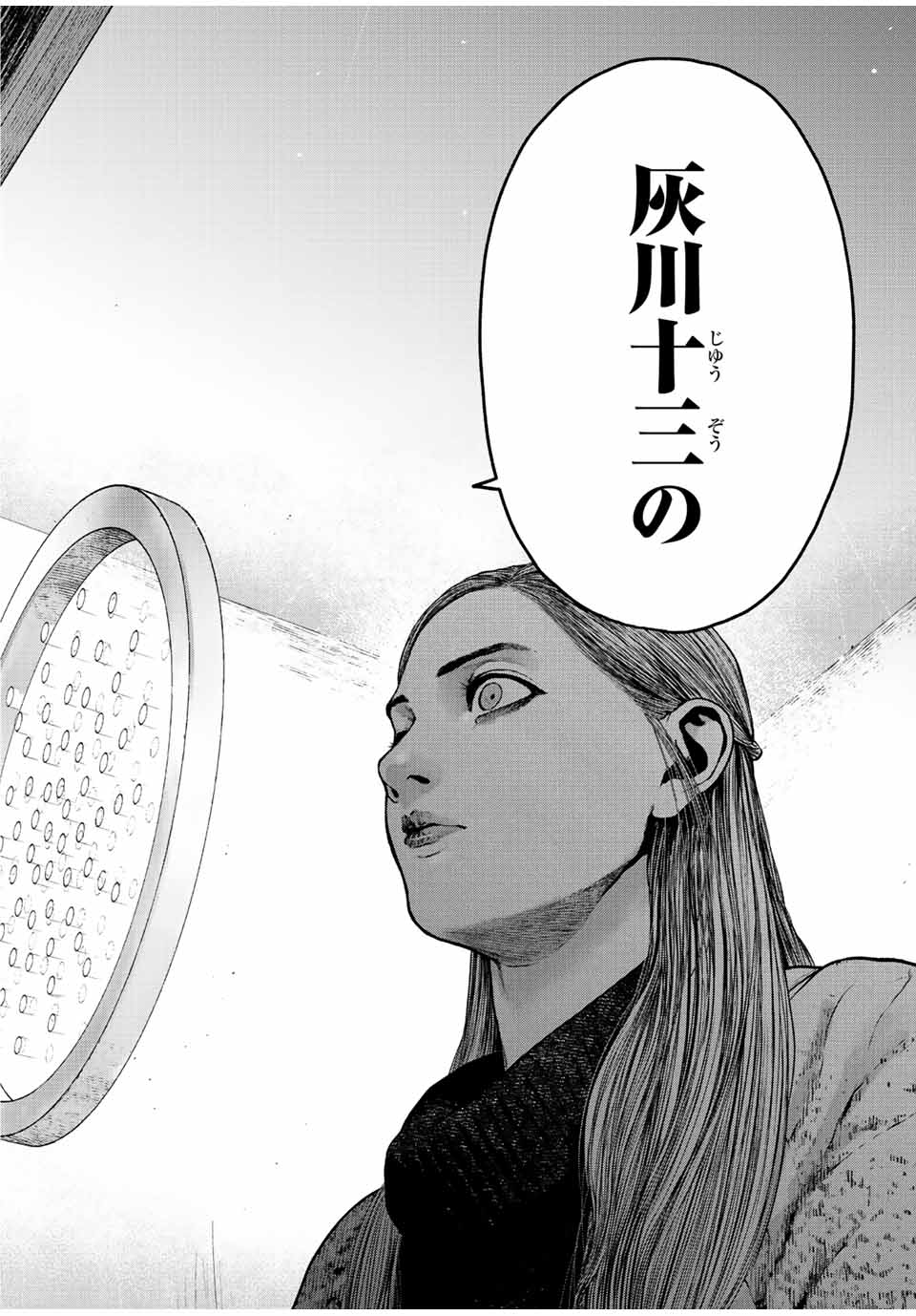 Read FURITSUMORE KODOKU NA SHI YO Chapter 21 [High Quality / Full] - Page 20 - nicomanga.net