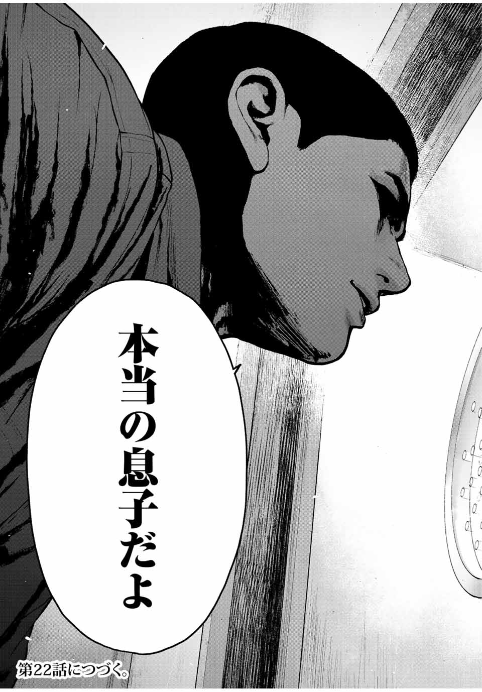 Read FURITSUMORE KODOKU NA SHI YO Chapter 21 [High Quality / Full] - Page 21 - nicomanga.net
