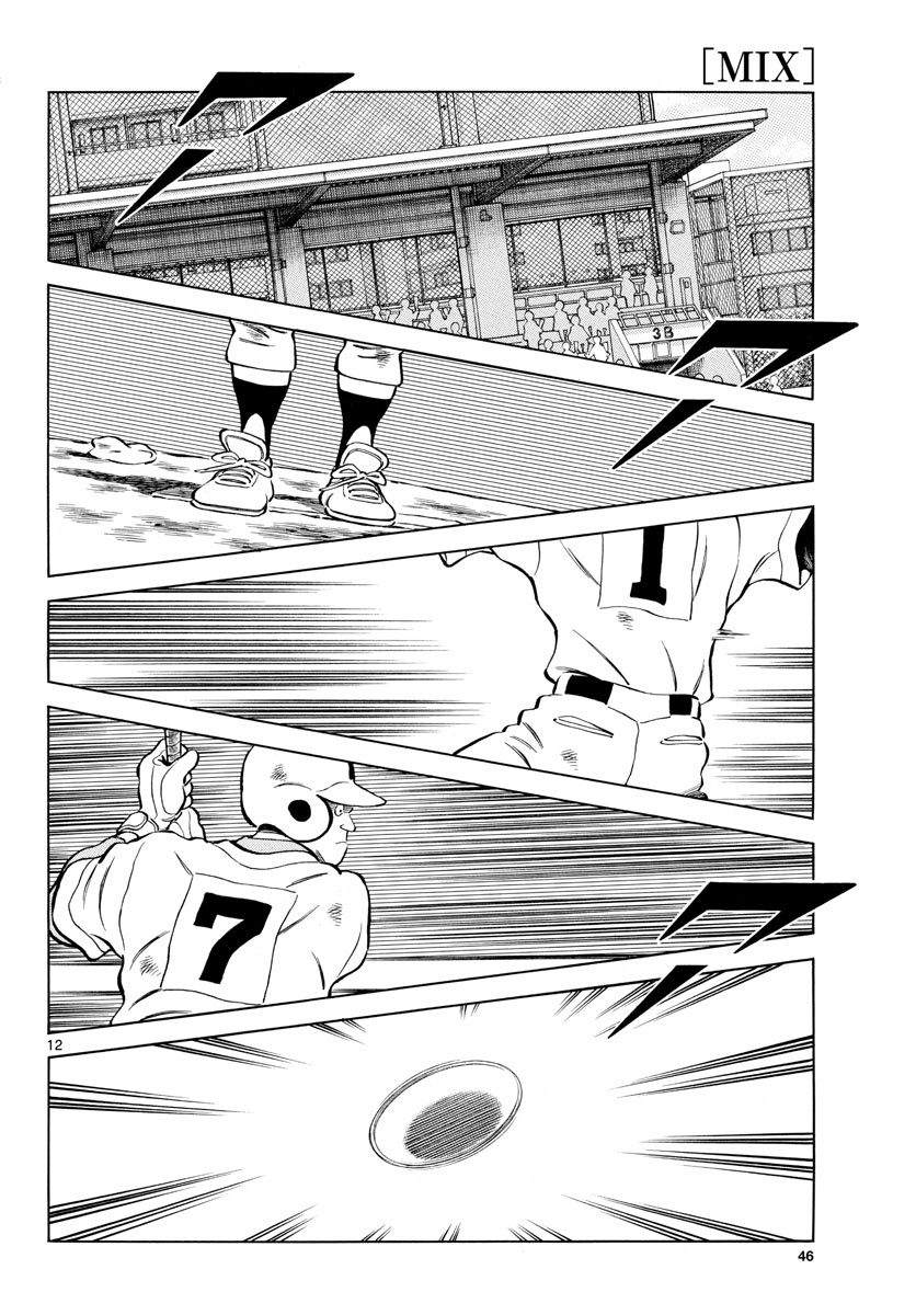Read MIX Chapter 118 [High Quality / Full] - Page 13 - nicomanga.com