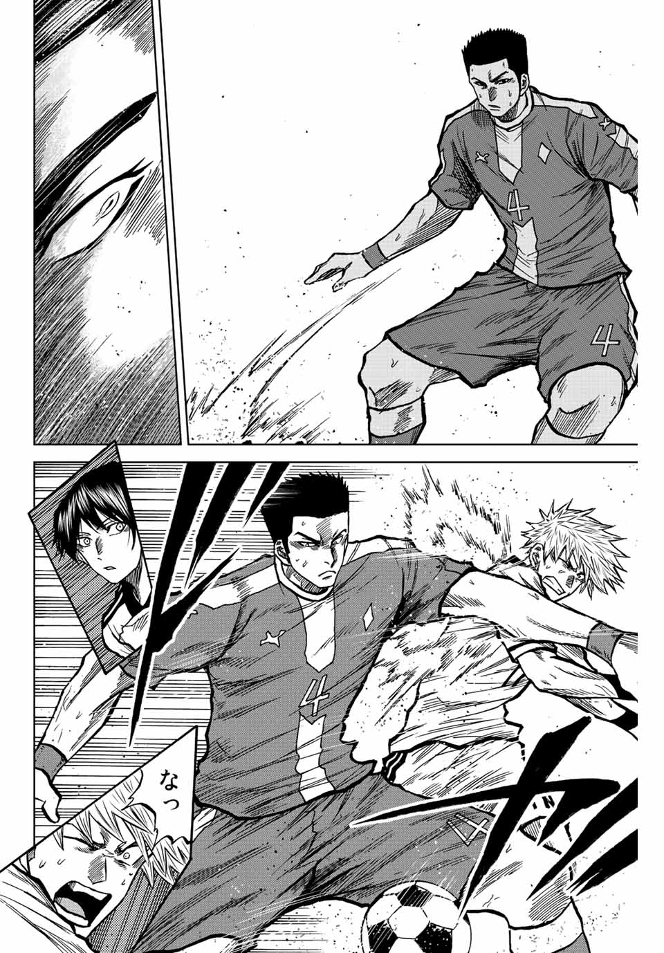 Read AOKU SOMERO Chapter 36 [High Quality / Full] - Page 10 - nicomanga.com