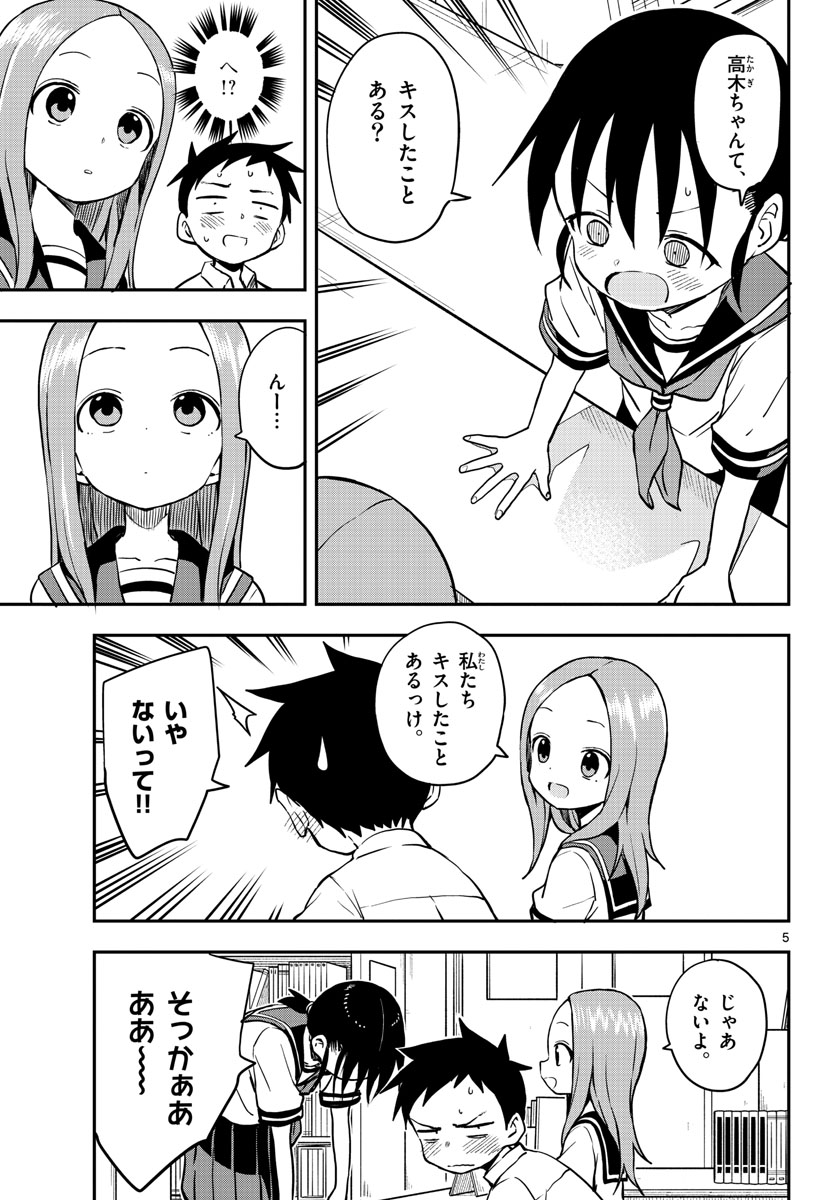 Teasing Master, Takagi Chap 158 - Pic 5