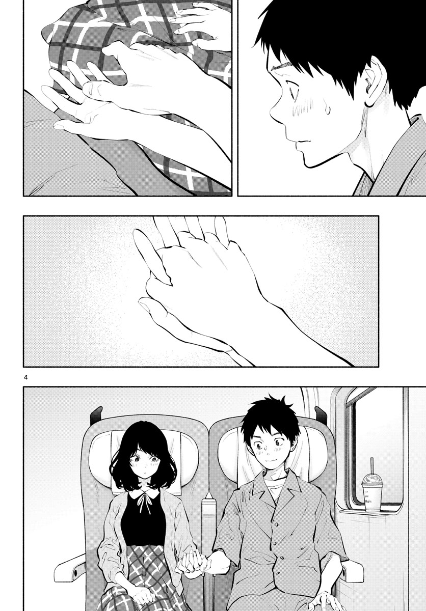 ASOKO DE HATARAKU MUSUBU-CHAN - RAW Chap 56 - Pic 5