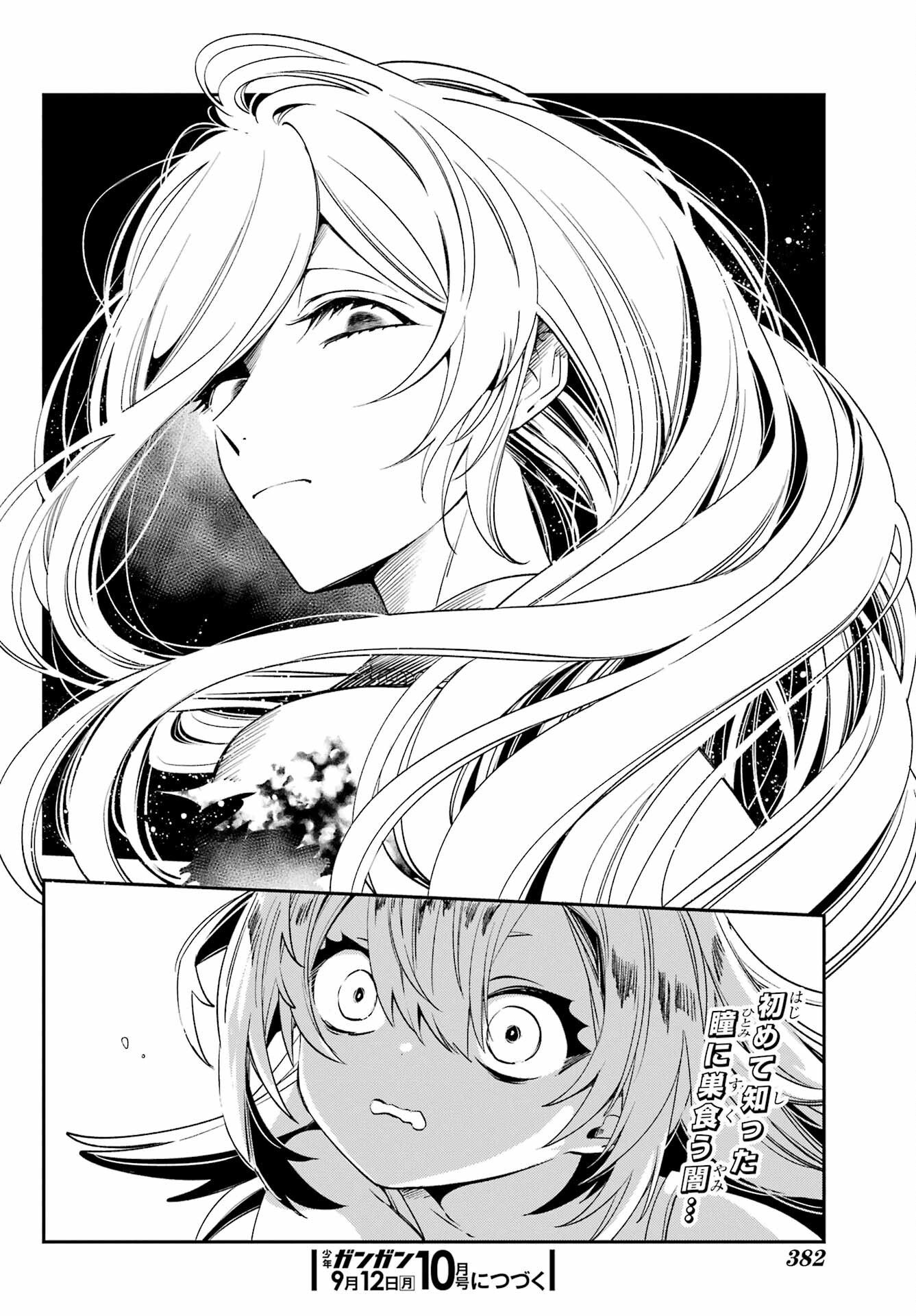 Kinsou no Vermeil ~Gakeppuchi Majutshi wa Saikyou no Yakusai to Mahou Sekai wo Tsukisusumu~ Chap 24.2 - Pic 16