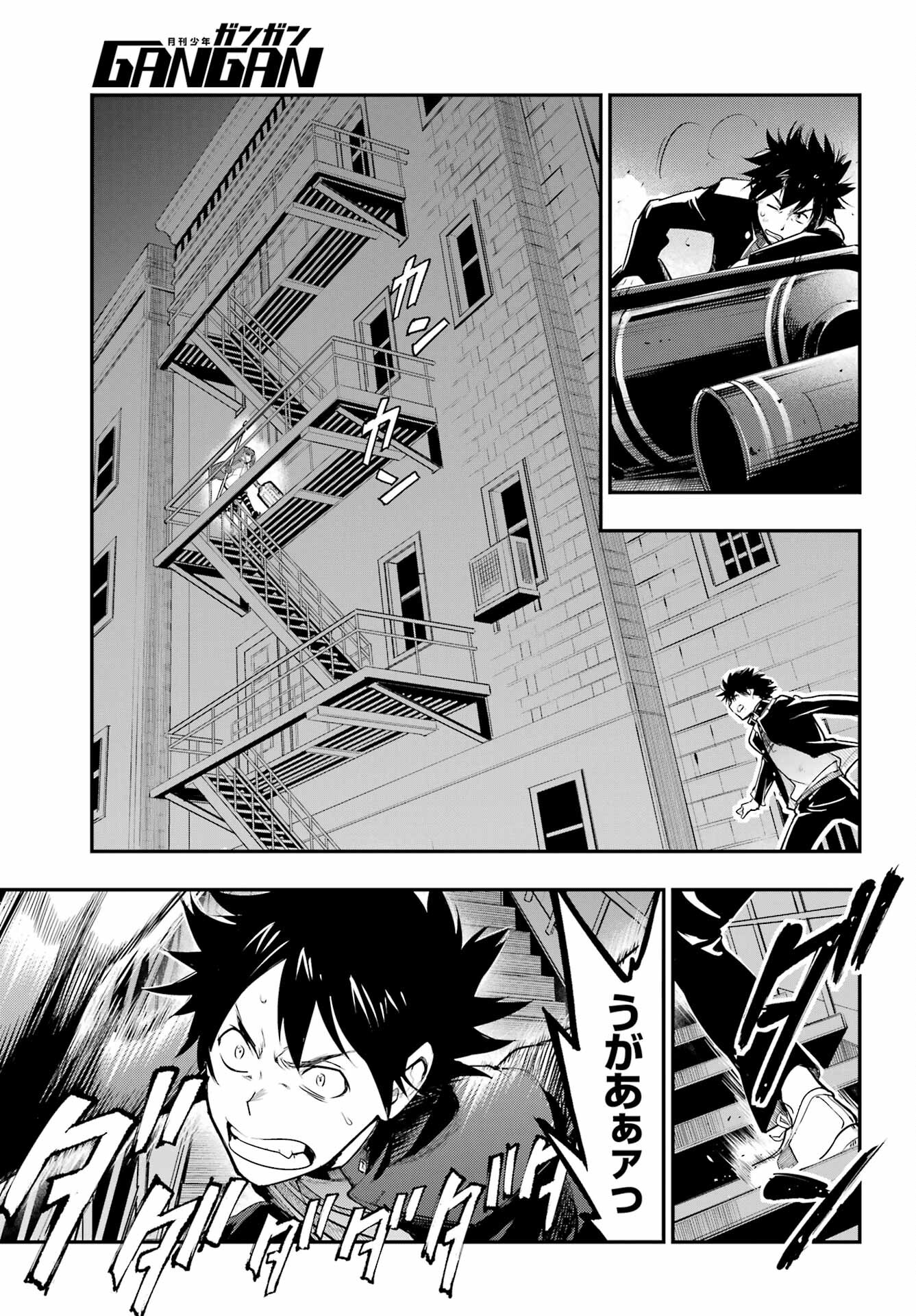 TOARU MAJUTSU NO KINSHO MOKUROKU Chapter 173 - Page 13
