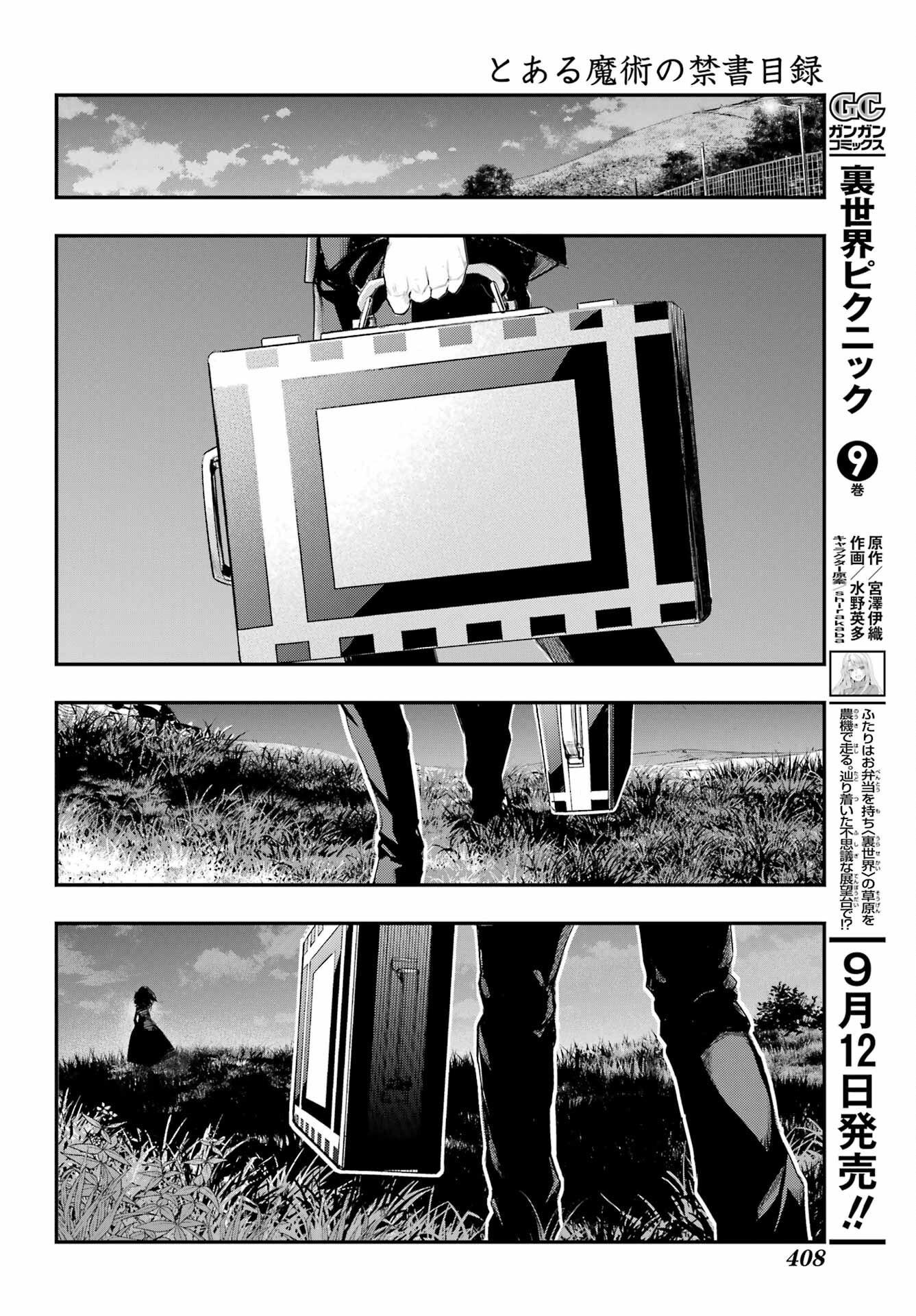 TOARU MAJUTSU NO KINSHO MOKUROKU Chapter 173 - Page 24