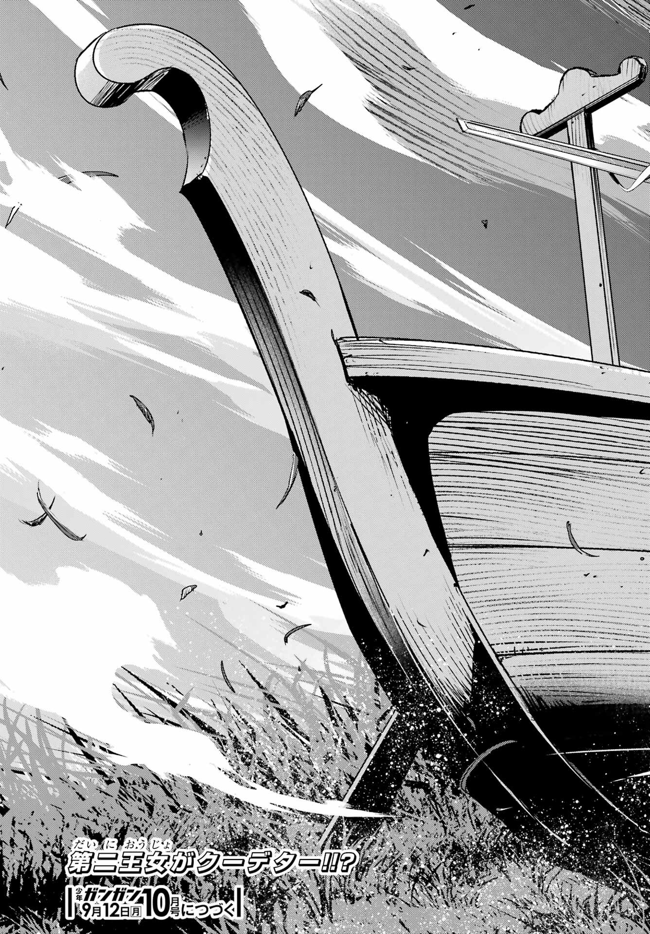 TOARU MAJUTSU NO KINSHO MOKUROKU Chapter 173 - Page 31