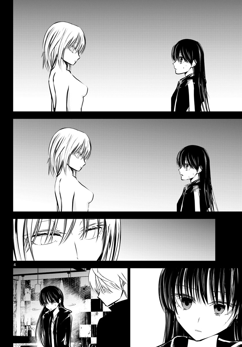 Life Maker Chapter 17 page 4 - nihonkuni.com