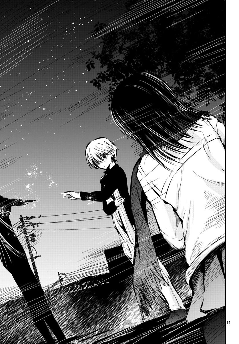 Life Maker Chapter 17 page 11 - nihonkuni.com