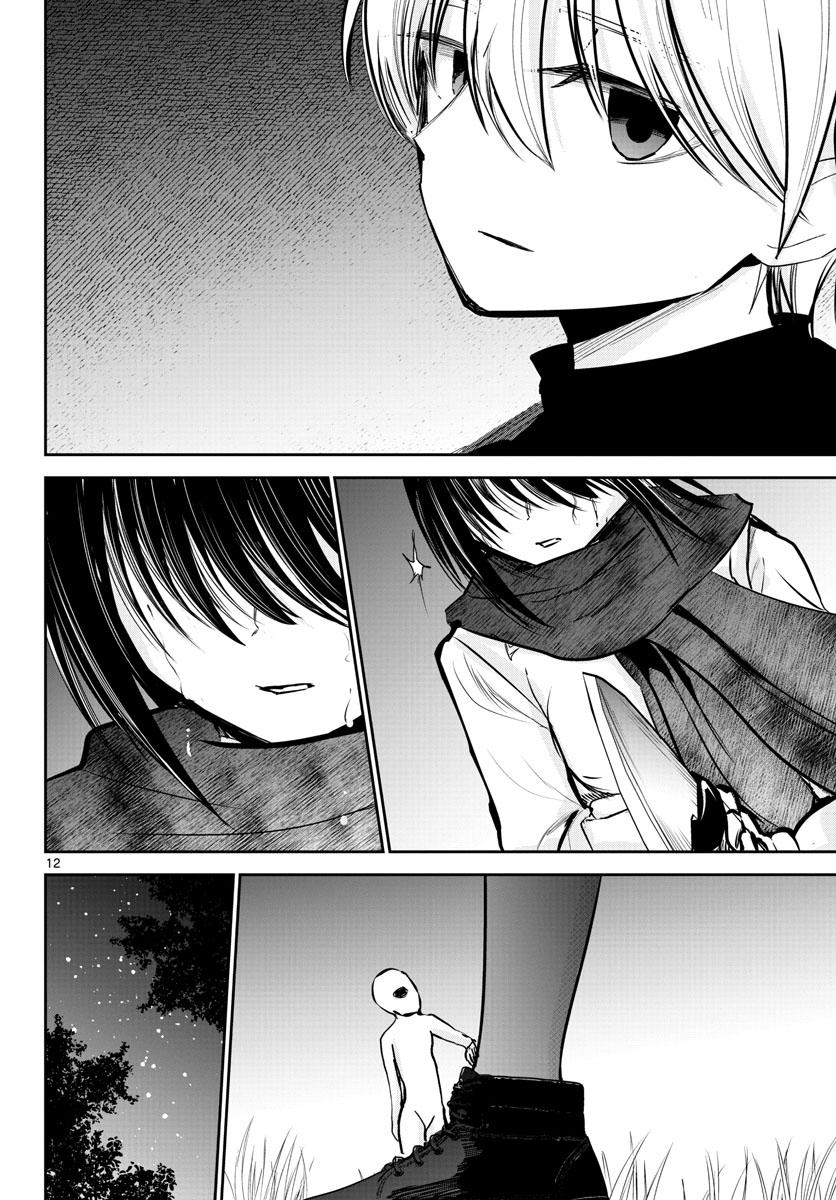 Life Maker Chapter 17 page 12 - nihonkuni.com