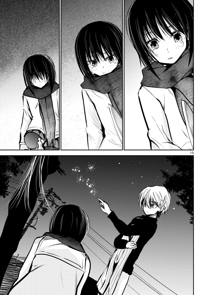 Life Maker Chapter 17 page 13 - nihonkuni.com