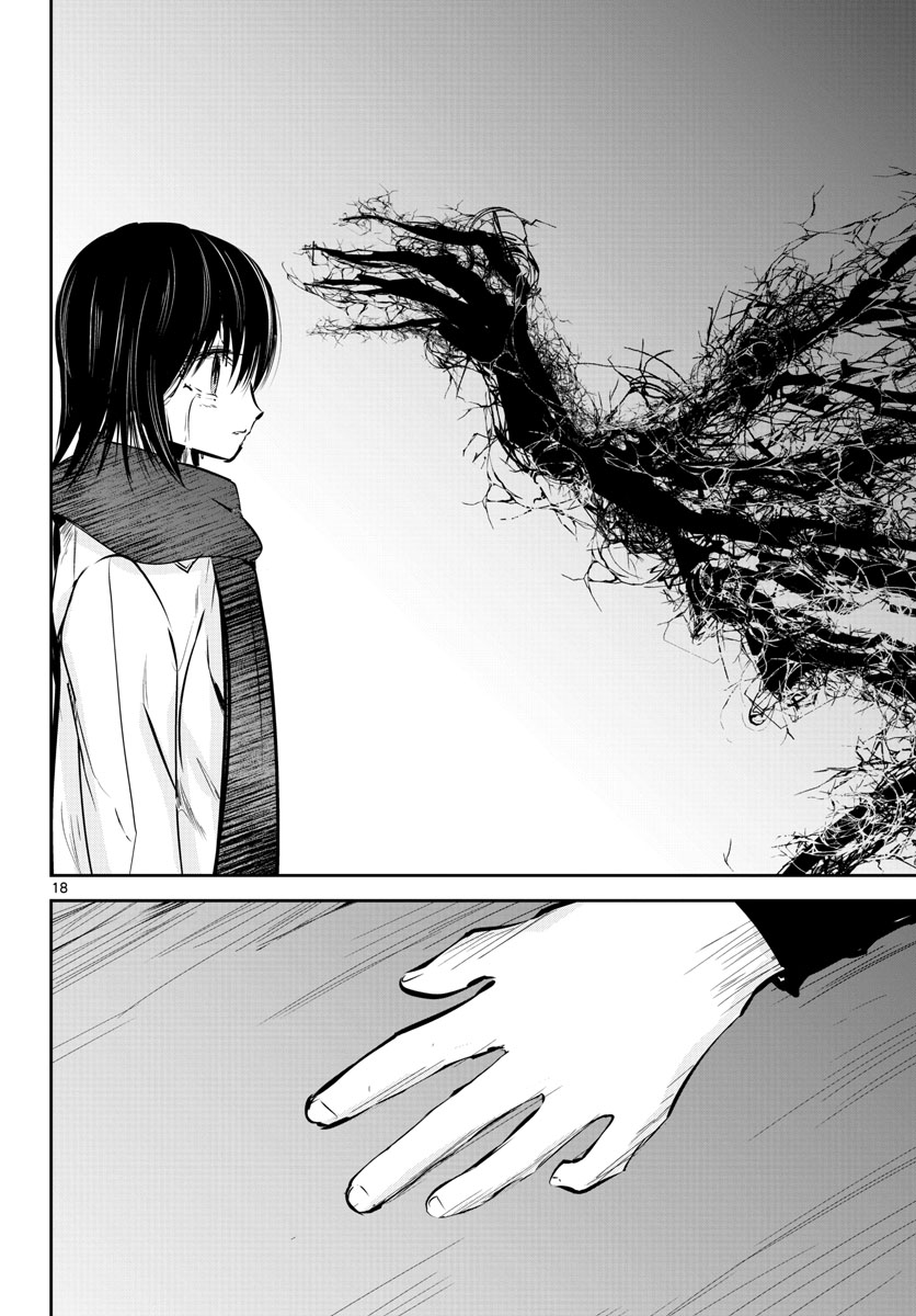Life Maker Chapter 17 page 18 - nihonkuni.com