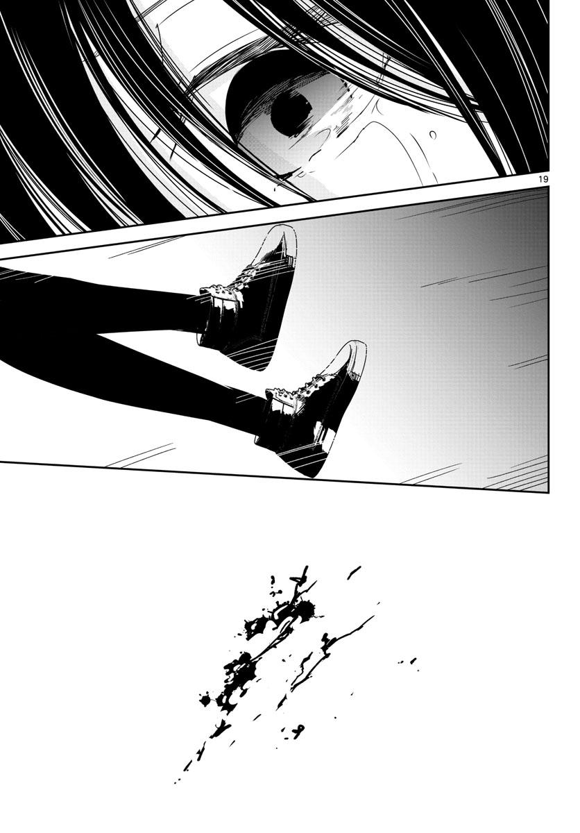 Life Maker Chapter 17 page 19 - nihonkuni.com
