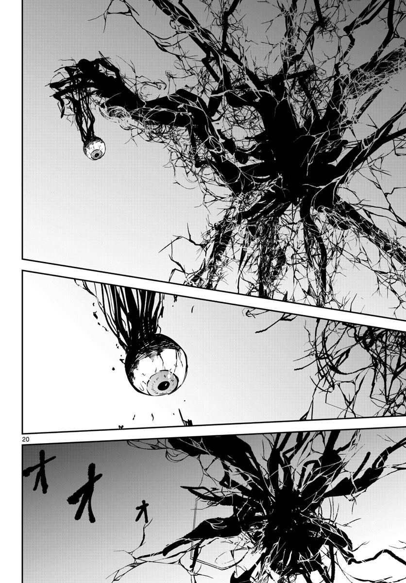 Life Maker Chapter 17 page 20 - nihonkuni.com
