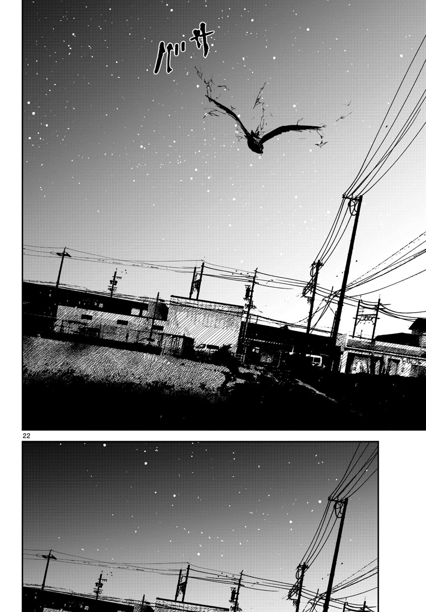 Life Maker Chapter 17 page 22 - nihonkuni.com