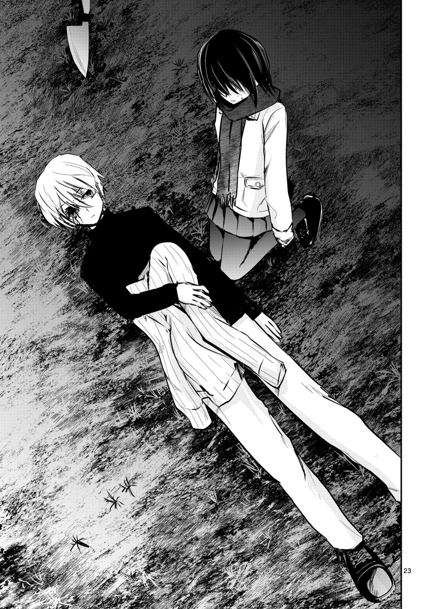 Life Maker Chapter 17 page 23 - nihonkuni.com